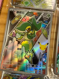 Pokemon Chinese 30th Anniv First Partner Vol.2 Sealed Card Set 30th-P NM 9Pcs - Image 5