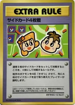 4 Prize Battle Pokemon Card Game Pocket Monster Nintendo Japanese 1998 Vending - Image 1