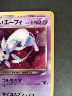 Dark Espeon Pokemon Card NO.196 Team Rocket Vintage Rare Nintendo Holo Japan TCG - Image 4
