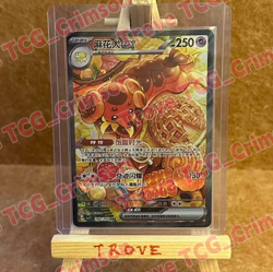 Pokemon TCG S-Chinese Dachsbun ex CSV7C 240/204 SAR NM Holo Card - Image 1