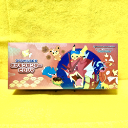 Pokemon Card Japanese【Pokemon Center Hiroshima】261/SV-P Special Box with shrink - Image 1