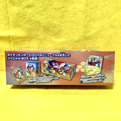 Pokemon Card Japanese【Pokemon Center Hiroshima】261/SV-P Special Box with shrink - Image 3