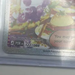 Pokemon Trading Card TCG Perfect Order Jacinthe Supporter SAR 122/088 - Image 3