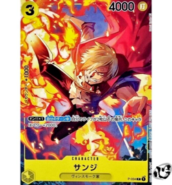 Sanji P-034 (Promo) 3/2023 V Jump ONE PIECE Card Game Japanese TCG Near Mint - Image 1