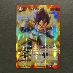 M1014 Vegeta Miracle Holo Japanese Dragon Ball Miracle Battle Cardddass Card - Image 1