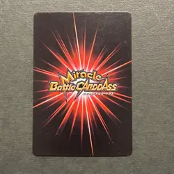 M1014 Vegeta Miracle Holo Japanese Dragon Ball Miracle Battle Cardddass Card - Image 2