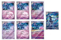 Pokemon TCG S-Chinese Gem Pack Vol.3 CBB3C Ceruledge Holo NM（7pcs set） - Image 1