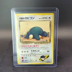 Rocket’s Snorlax No. 143 Gym 2 Challenge Japanese Vintage Pokemon Mp - Image 1