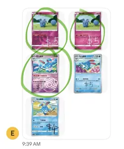 Pokemon TCG S-Chinese CresseliaDarkraiMarillAzurillAzumarill 41 cards total - Image 1