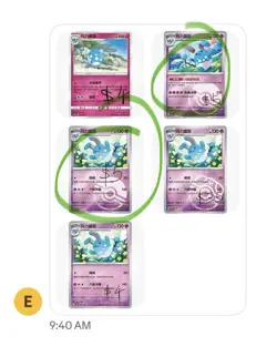 Pokemon TCG S-Chinese CresseliaDarkraiMarillAzurillAzumarill 41 cards total - Image 2