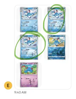 Pokemon TCG S-Chinese CresseliaDarkraiMarillAzurillAzumarill 41 cards total - Image 3