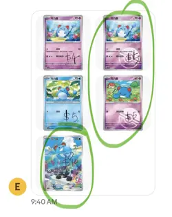 Pokemon TCG S-Chinese CresseliaDarkraiMarillAzurillAzumarill 41 cards total - Image 4