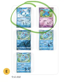 Pokemon TCG S-Chinese CresseliaDarkraiMarillAzurillAzumarill 41 cards total - Image 5