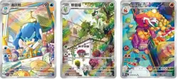 Pokemon TCG Chinese Gem Pack Vol.1 CBB1C Floragato Crocalor Quaxwell 3-Card Set - Image 1