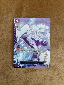 [SC] mc139 Gomu Giants Sp The Best 2 Giganto One Piece Card - Image 1