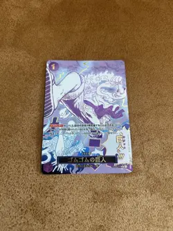 [SC] mc139 Gomu Giants Sp The Best 2 Giganto One Piece Card - Image 2