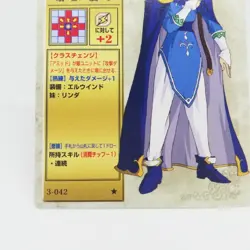 3-042 AMID Fire Emblem trading CARD Game Nintendo NTT JAPAN RETRO TCG SNES - Image 4