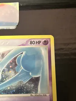 Lugia 2/17 POP Series 5 Cosmos Holo - Image 2