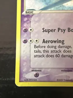 Lugia 2/17 POP Series 5 Cosmos Holo - Image 4