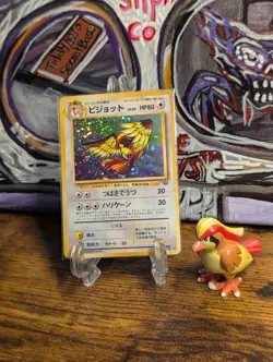 Pokemon WOTC 1997 🪽 Japanese Jungle Set Pidgeot Holo Rare ✨ With Swirl 🌀 - Image 1