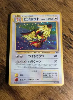 Pokemon WOTC 1997 🪽 Japanese Jungle Set Pidgeot Holo Rare ✨ With Swirl 🌀 - Image 2