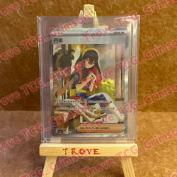 Pokemon TCG S-Chinese Sparkling Fantasy Exclusive Carmine 255/207 CSV8C SAR NM - Image 1