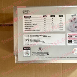 Pokemon S-Chinese TCG Exclusive 2025 Journey Collection Gift Box（ Mew ) Sealed - Image 3