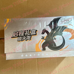 【IN STOCK】 Pokemon S-Chinese Scarlet＆Violet Departure Gift Box Charizard - Image 1