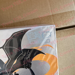 【IN STOCK】 Pokemon S-Chinese Scarlet＆Violet Departure Gift Box Charizard - Image 2