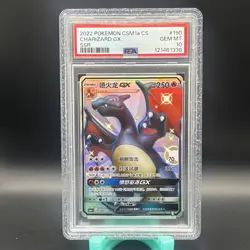 2022 Pokemon CSM1a CS Charizard GX #190 PSA 10 - Image 1