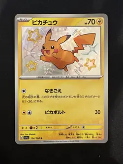 POKEMON TCG SHINY PIKACHU 236/190 SV4A SHINY TREASURE EX S JAPANESE - Image 1