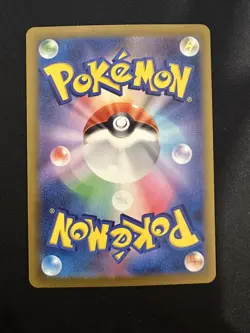 POKEMON TCG SHINY PIKACHU 236/190 SV4A SHINY TREASURE EX S JAPANESE - Image 2