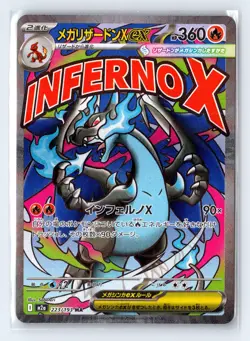 Pokemon Mega Charizard X ex (Mega Attack Rare) #223 Japanese MEGA Dream ex - Image 1