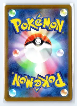 Pokemon Mega Charizard X ex (Mega Attack Rare) #223 Japanese MEGA Dream ex - Image 2