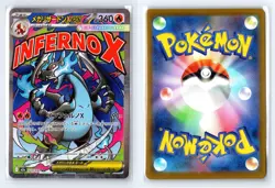 Pokemon Mega Charizard X ex (Mega Attack Rare) #223 Japanese MEGA Dream ex - Image 3