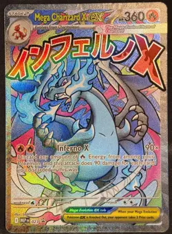 Pokemon Mega Charizard X ex (Promo) #23 Phantasmal Flames | Mega Attack Rare - Image 1