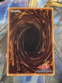 EE1-JP235 - Yugioh - Japanese - Skull Archfiend of Lightning - Ultra VL - Image 2