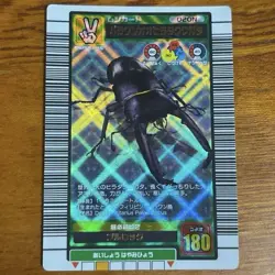 [SC] mc139 Mushiking Palawan Floating Stag Beetle Card Case Storage - Image 1