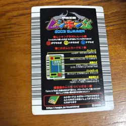 [SC] mc139 Mushiking Palawan Floating Stag Beetle Card Case Storage - Image 4