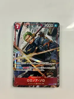 Roronoa Zoro (Alt Art) EB04-007 SR EGGHEAD CRISIS - ONE PIECE Card Japanese - Image 1
