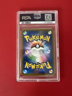 PSA 10 - Espeon & Deoxys GX 212/173 SM12a Tag Team GX: All Stars - Pokemon TCG - Image 2