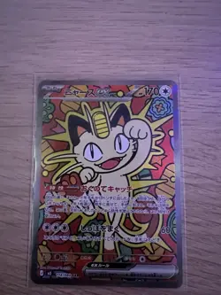 The Pokemon Company Meowth ex 114/080 M3 SR Full Art Holo JPN 170HP EX - Image 3