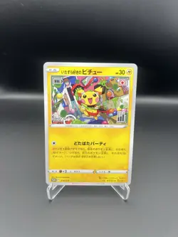 Mischievous Pichu - 214/S-P Pokemon promo - Image 1