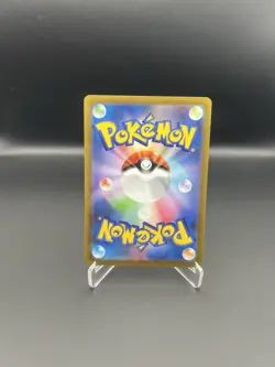 Mischievous Pichu - 214/S-P Pokemon promo - Image 2