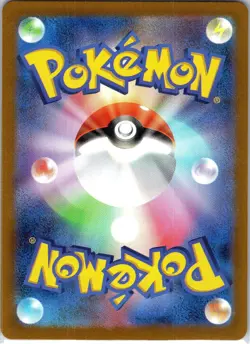 Baxcalibur 077/071 Art Rare Snow Hazard Pokemon Japanese Near Mint JP - Image 2