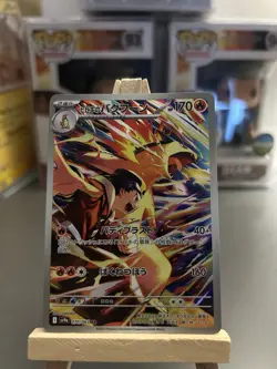 Ethan's Typhlosion - 070/063 - Art Rare - Japanese Pokemon Japanese- Near Mint - Image 1