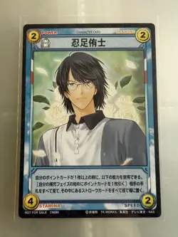 [SC] mc139 The Prince Of Tennis Trading Card Shinobu Yuji Novelty Cn085 - Image 1