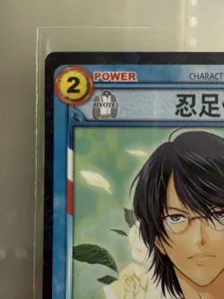 [SC] mc139 The Prince Of Tennis Trading Card Shinobu Yuji Novelty Cn085 - Image 2