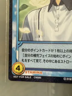 [SC] mc139 The Prince Of Tennis Trading Card Shinobu Yuji Novelty Cn085 - Image 4