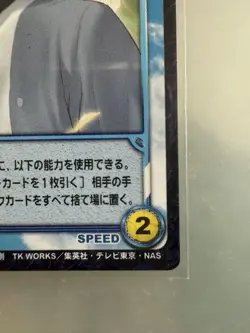 [SC] mc139 The Prince Of Tennis Trading Card Shinobu Yuji Novelty Cn085 - Image 5